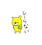 イエローベア(2)（個別スタンプ：9）