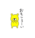 イエローベア(2)（個別スタンプ：11）