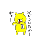 イエローベア(2)（個別スタンプ：13）