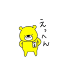 イエローベア(2)（個別スタンプ：16）