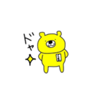 イエローベア(2)（個別スタンプ：21）