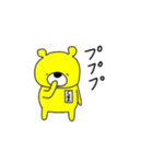 イエローベア(2)（個別スタンプ：23）