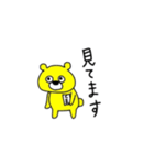 イエローベア(2)（個別スタンプ：27）