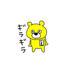 イエローベア(2)（個別スタンプ：33）