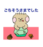 Sea Otter Ao and Sunny（個別スタンプ：11）