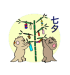 Sea Otter Ao and Sunny（個別スタンプ：12）