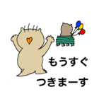Sea Otter Ao and Sunny（個別スタンプ：19）