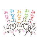 ☆★みなこ★☆ベーシックパック（個別スタンプ：35）