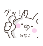 ☆★みなこ★☆ベーシックパック（個別スタンプ：40）