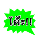 kammuangtaetae（個別スタンプ：9）
