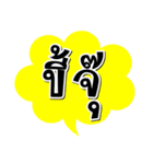 kammuangtaetae（個別スタンプ：28）
