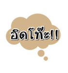kammuangtaetae（個別スタンプ：40）