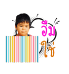 Nong Wynn（個別スタンプ：4）