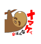 「おでっこどうぶつ」（個別スタンプ：12）