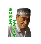 中村酒店（個別スタンプ：14）