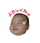 中村酒店（個別スタンプ：17）