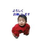中村酒店（個別スタンプ：19）