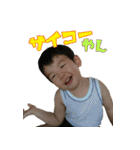 中村酒店（個別スタンプ：30）