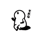 少しまるい人（個別スタンプ：1）