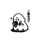 少しまるい人（個別スタンプ：4）