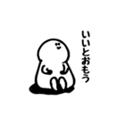 少しまるい人（個別スタンプ：5）