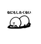 少しまるい人（個別スタンプ：6）