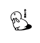 少しまるい人（個別スタンプ：7）