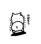 少しまるい人（個別スタンプ：8）