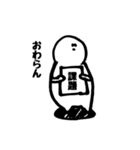 少しまるい人（個別スタンプ：9）