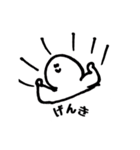 少しまるい人（個別スタンプ：13）