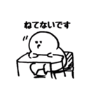 少しまるい人（個別スタンプ：14）