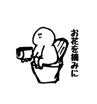 少しまるい人（個別スタンプ：15）