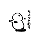 少しまるい人（個別スタンプ：16）