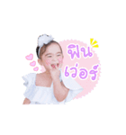 LittleBerry（個別スタンプ：5）