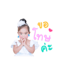 LittleBerry（個別スタンプ：12）