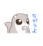 エゾももちゃん（個別スタンプ：33）