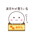 あすか専用☆名前スタンプ（個別スタンプ：40）