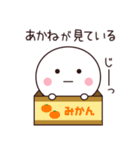 あかね専用☆名前スタンプ（個別スタンプ：40）