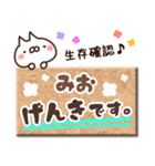 【みお】専用3（個別スタンプ：32）