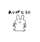 ただのうさぎ（日常）（個別スタンプ：9）