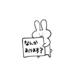 ただのうさぎ（日常）（個別スタンプ：21）