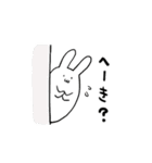 ただのうさぎ（日常）（個別スタンプ：23）