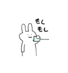 ただのうさぎ（日常）（個別スタンプ：24）