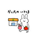 ただのうさぎ（日常）（個別スタンプ：28）