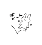 ただのうさぎ（日常）（個別スタンプ：32）