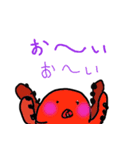たこべ（個別スタンプ：1）