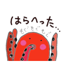 たこべ（個別スタンプ：5）