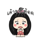 Nong Rita（個別スタンプ：3）