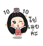 Nong Rita（個別スタンプ：6）