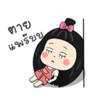 Nong Rita（個別スタンプ：8）